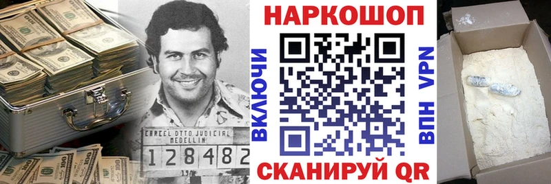 Где купить наркотики Новомосковск Гашиш  Марихуана  Кокаин  Меф 