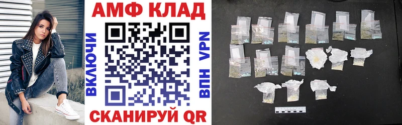 где продают наркотики  блэк спрут ссылка  АМФ Premium  Новомосковск 