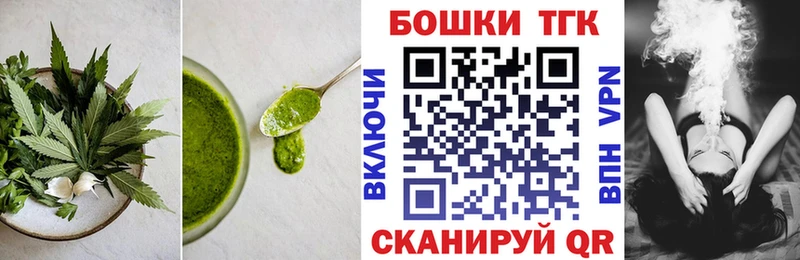 купить  сайты  Новомосковск  hydra ТОР  Печенье с ТГК конопля 