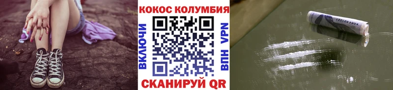купить наркотик  mega   Cocaine Эквадор  Новомосковск 