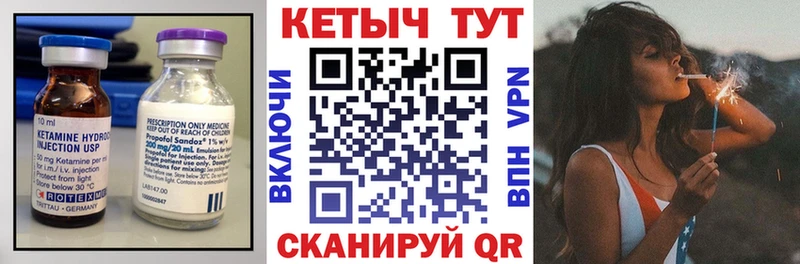 где купить наркоту Новомосковск KRAKEN ССЫЛКА КЕТАМИН VHQ