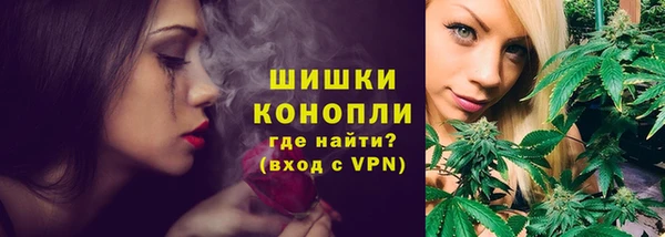 мескалин Елизово