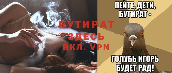 мескалин Елизово