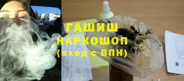 мескалин Елизово