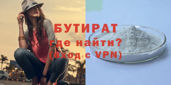 мескалин Елизово