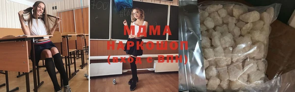 мескалин Елизово