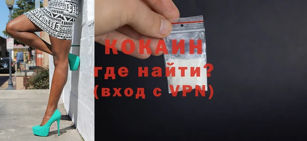 герыч Ельня