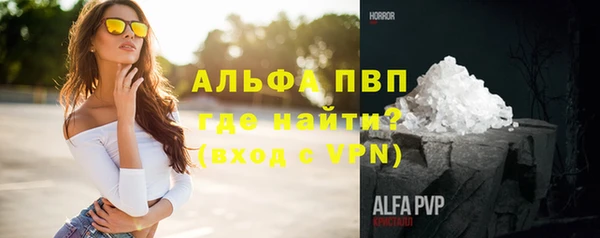 мескалин Елизово