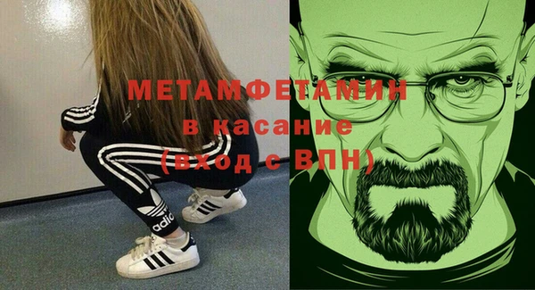 мескалин Елизово