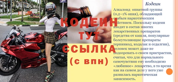мескалин Елизово