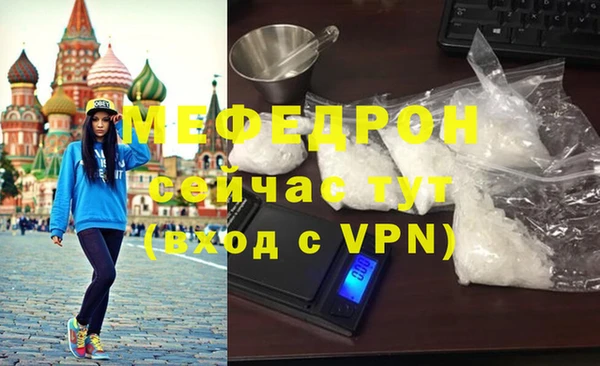 герыч Ельня