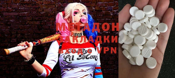 мескалин Елизово