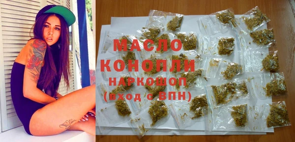 мескалин Елизово