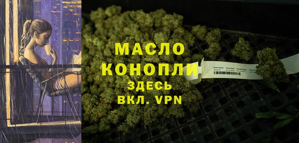 мескалин Елизово
