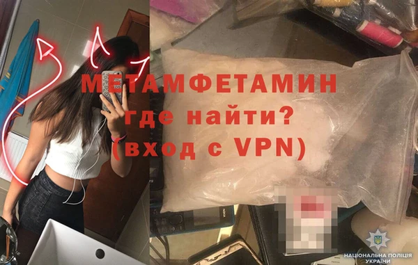 мескалин Елизово