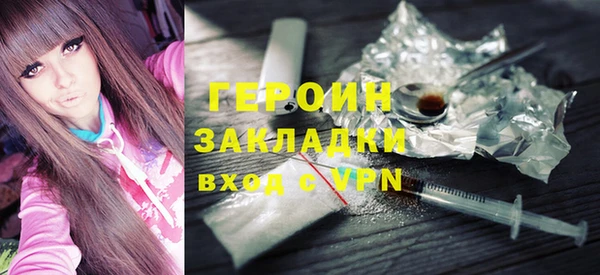 герыч Ельня