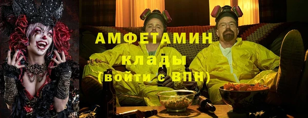 герыч Ельня