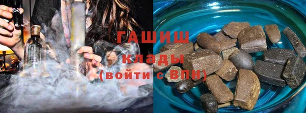 мескалин Елизово