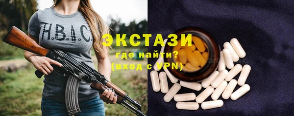 хмурый Елабуга