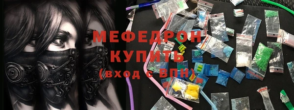 хмурый Елабуга