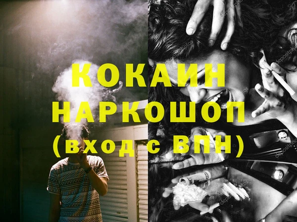 мескалин Елизово