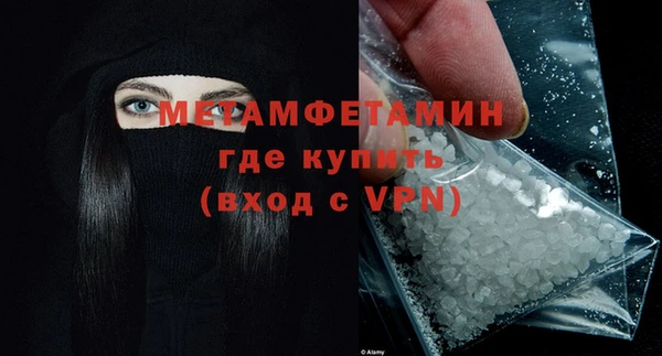 мескалин Елизово