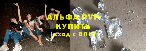 мескалин Елизово