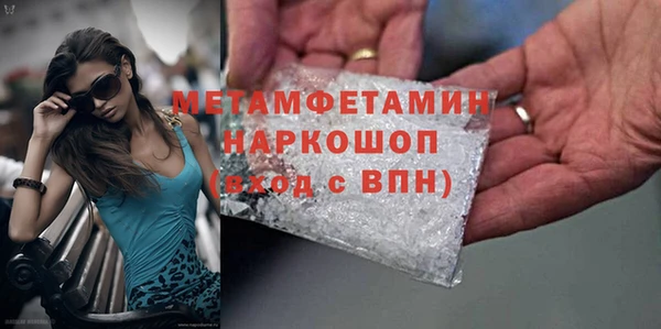 герыч Ельня