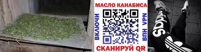 Дистиллят ТГК вейп с тгк Новомосковск