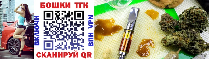 где можно купить Новомосковск Марихуана OG Kush